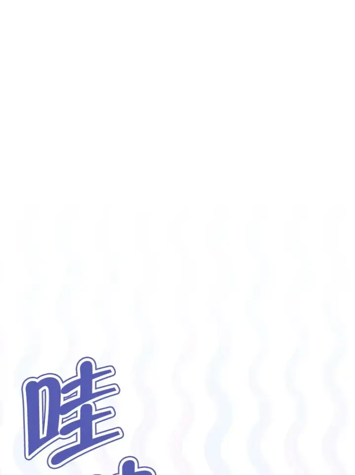 《契约夫妻的每一夜》61.得到免罪符图40