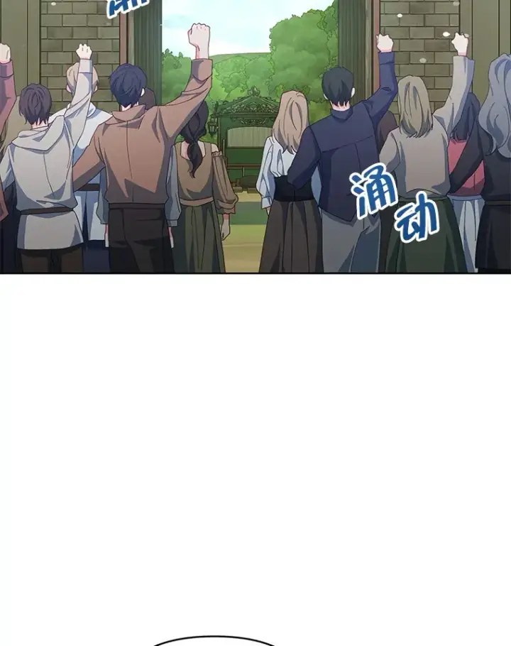 《契约夫妻的每一夜》61.得到免罪符图69