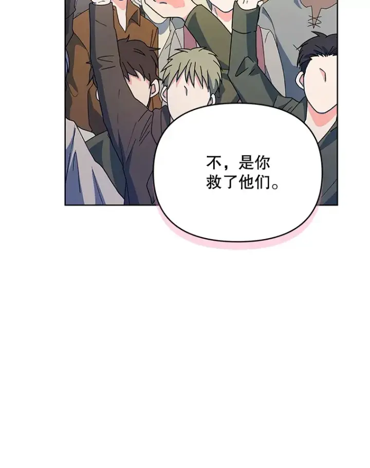 《契约夫妻的每一夜》61.得到免罪符图71