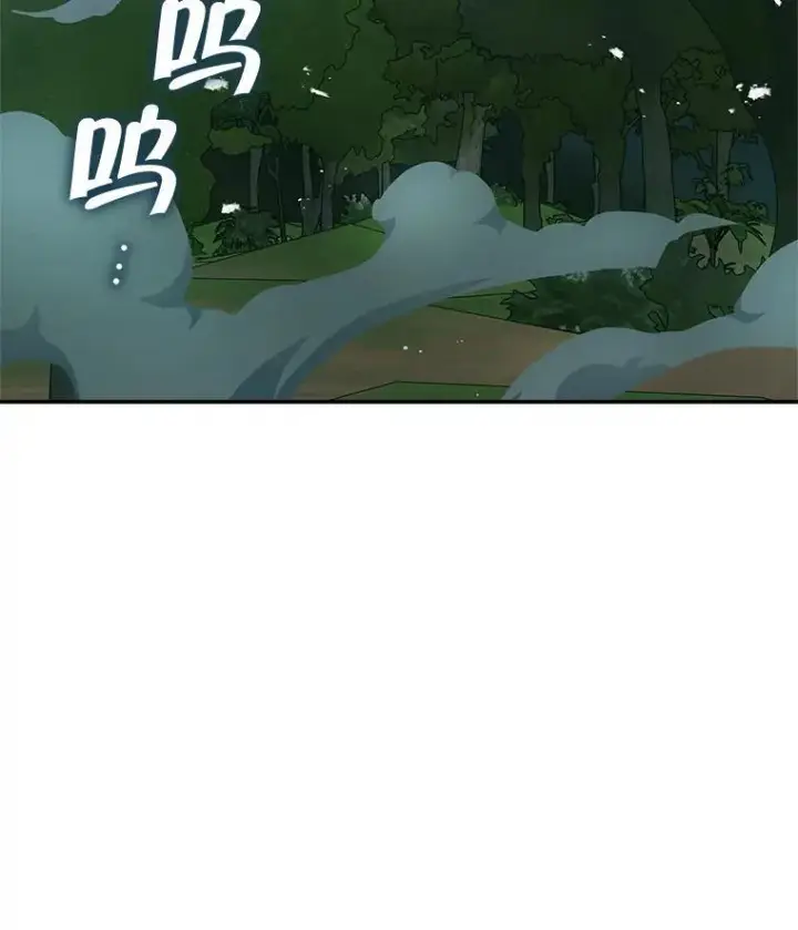 《契约夫妻的每一夜》62.来到海边图119