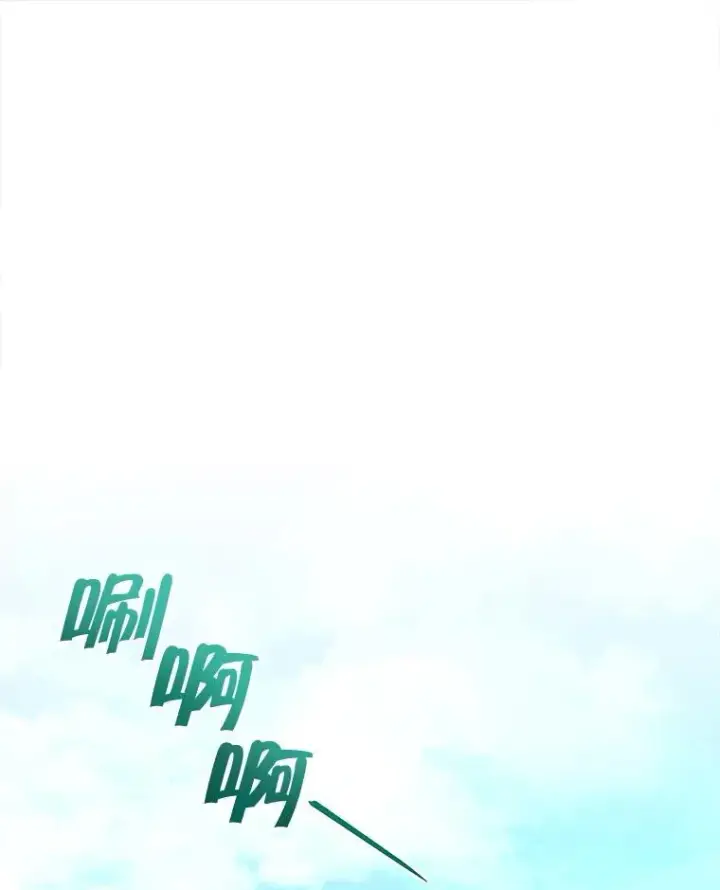 《契约夫妻的每一夜》62.来到海边图3