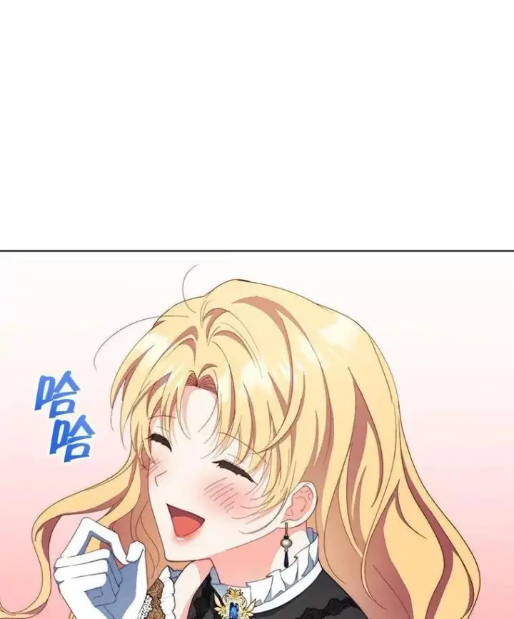 《契约夫妻的每一夜》62.来到海边图46