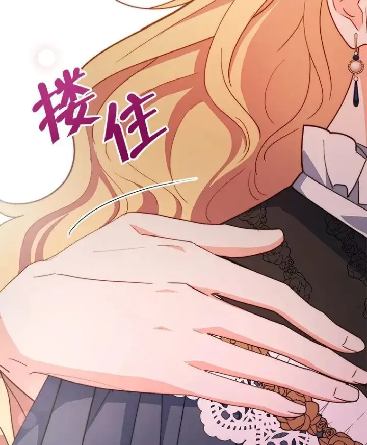 《契约夫妻的每一夜》62.来到海边图84