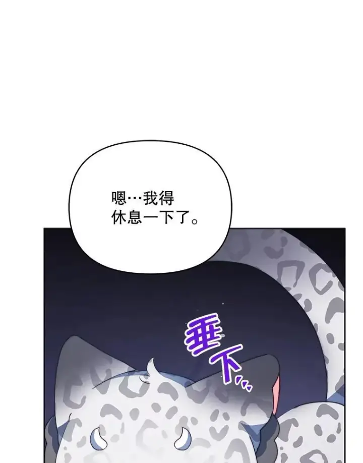 《契约夫妻的每一夜》63.被绑架图37