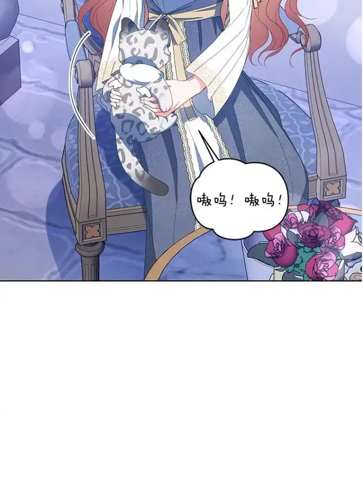 《契约夫妻的每一夜》63.被绑架图44