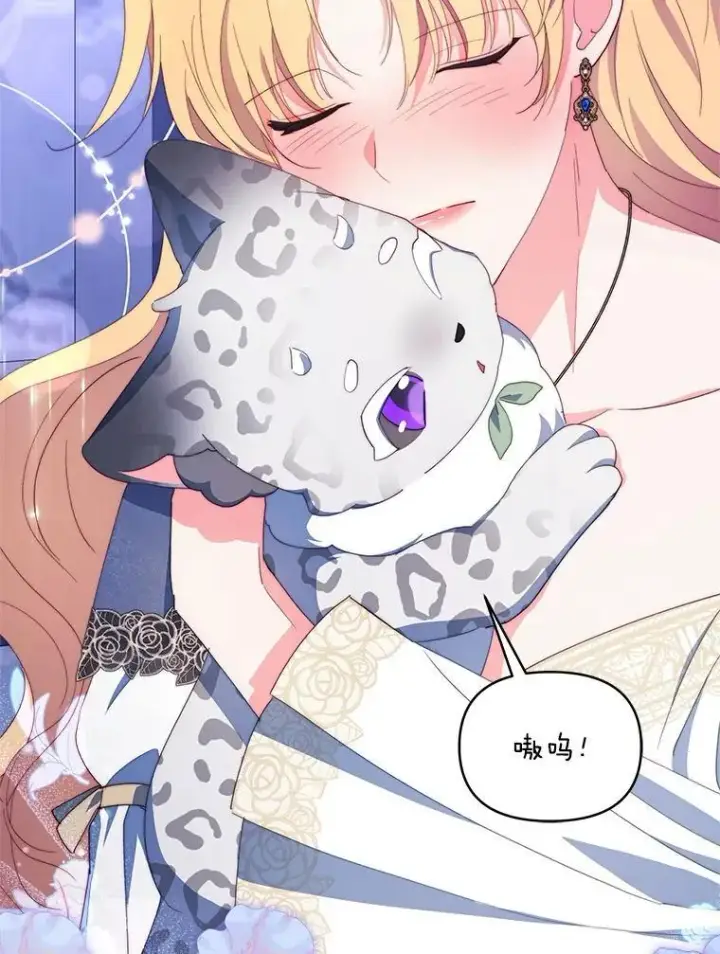 《契约夫妻的每一夜》63.被绑架图46