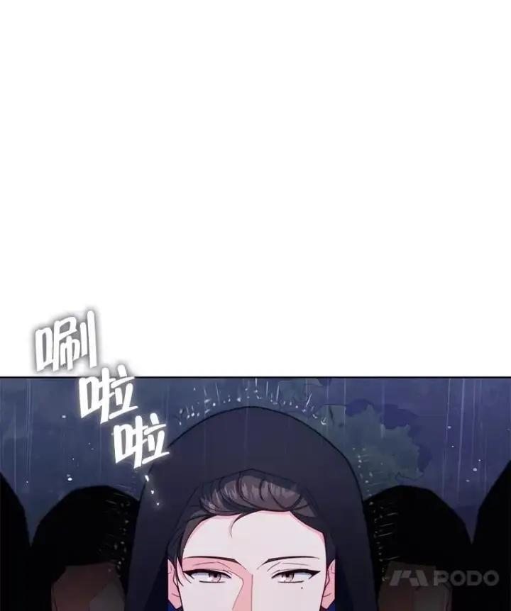 《契约夫妻的每一夜》64.讨要魔石图111