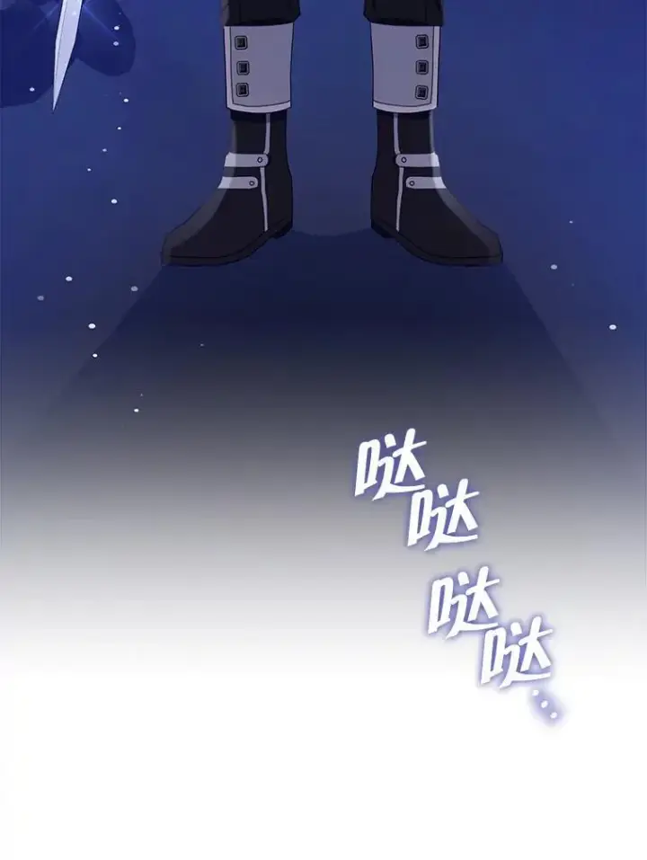 《契约夫妻的每一夜》64.讨要魔石图24
