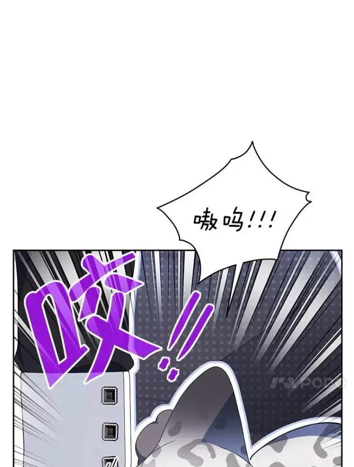 《契约夫妻的每一夜》64.讨要魔石图74