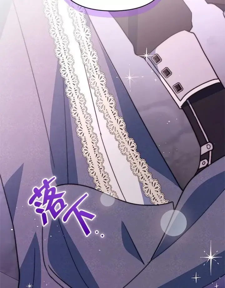 《契约夫妻的每一夜》64.讨要魔石图92