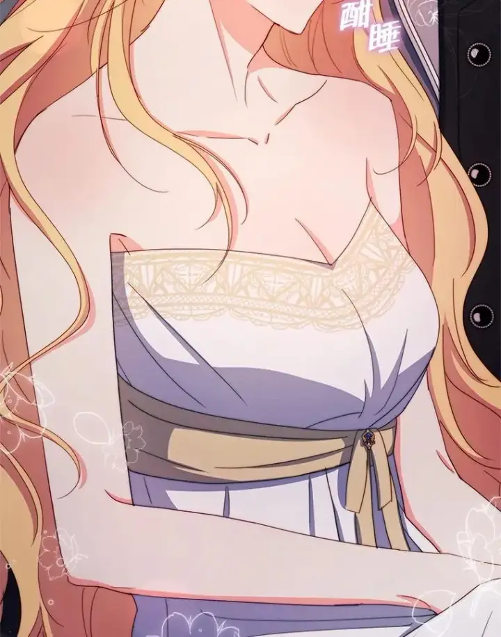 《契约夫妻的每一夜》64.讨要魔石图98
