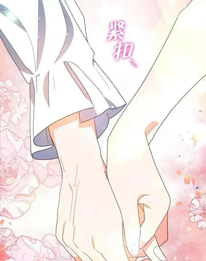 《契约夫妻的每一夜》66.侯爵的能力图3