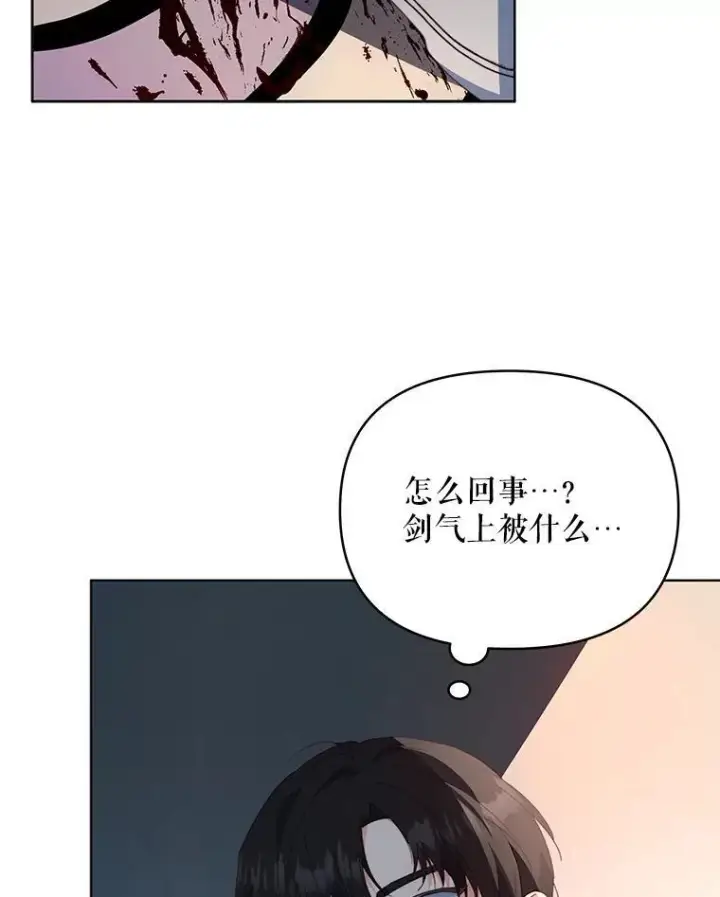 《契约夫妻的每一夜》67.被诅咒的人图77
