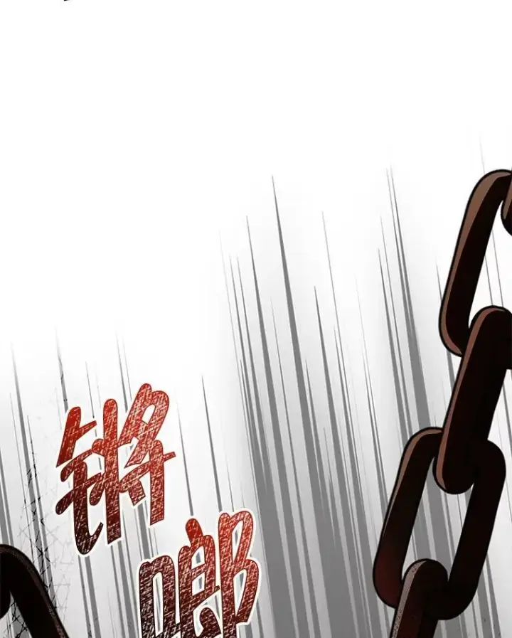 《契约夫妻的每一夜》67.被诅咒的人图79
