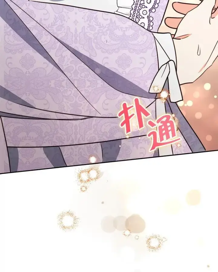 《契约夫妻的每一夜》69.我又失败了图104