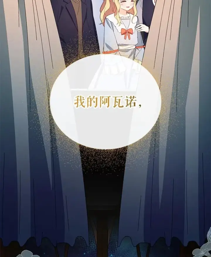 《契约夫妻的每一夜》69.我又失败了图119