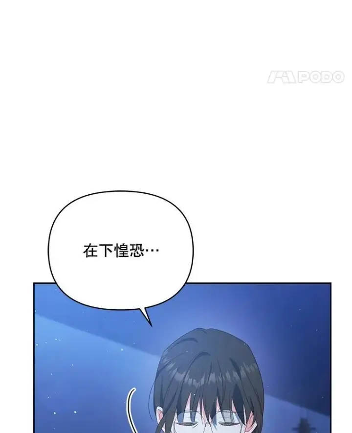 《契约夫妻的每一夜》69.我又失败了图127
