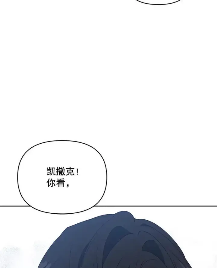 《契约夫妻的每一夜》70.我想死图60