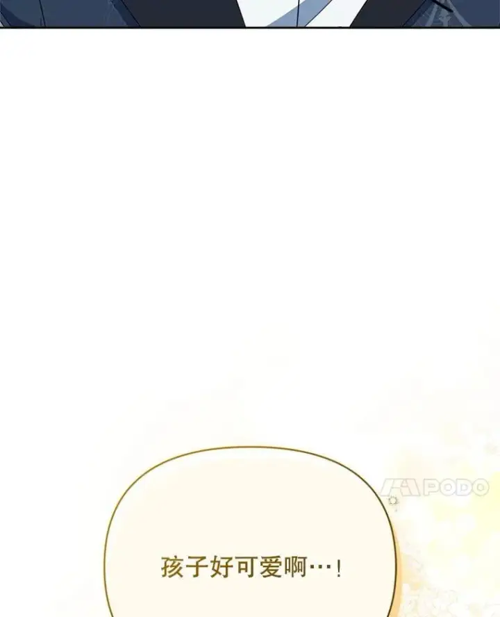 《契约夫妻的每一夜》70.我想死图62