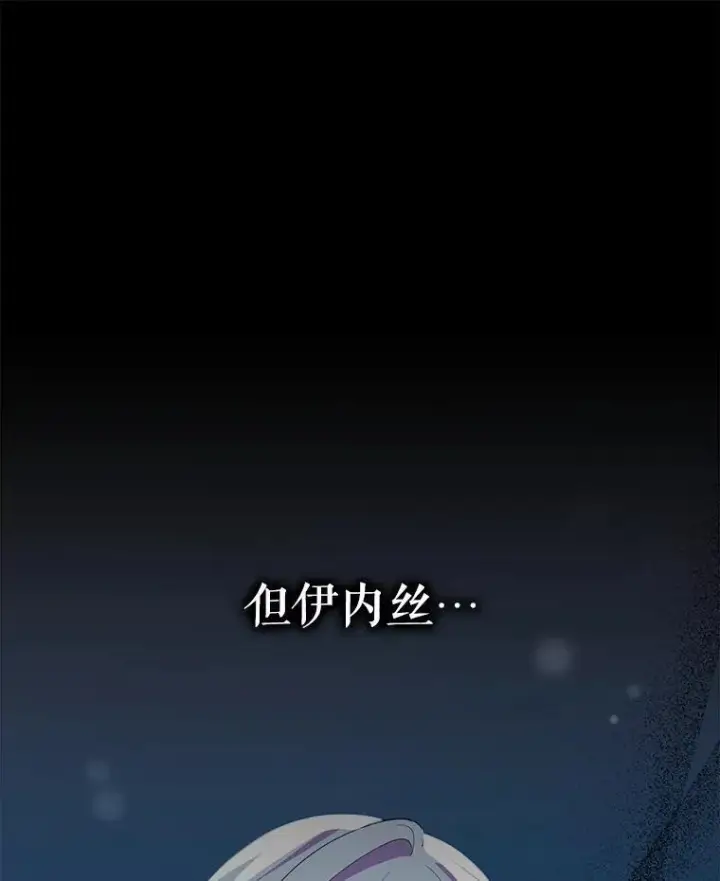 《契约夫妻的每一夜》70.我想死图92