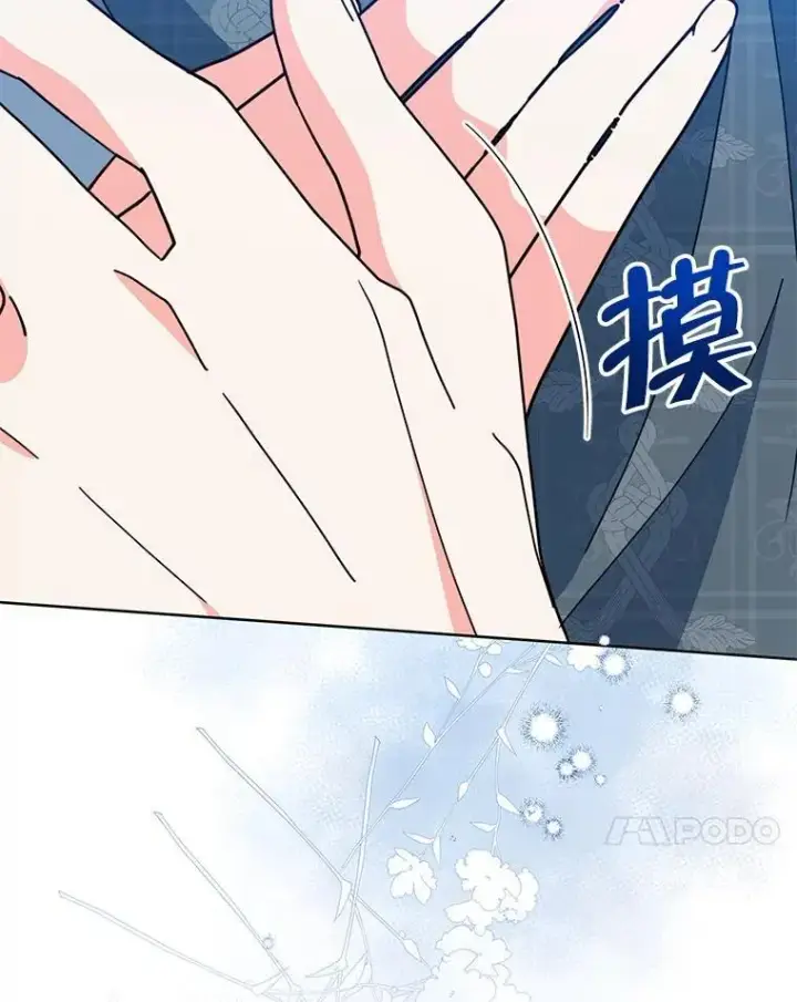 《契约夫妻的每一夜》72.假装不孕图38