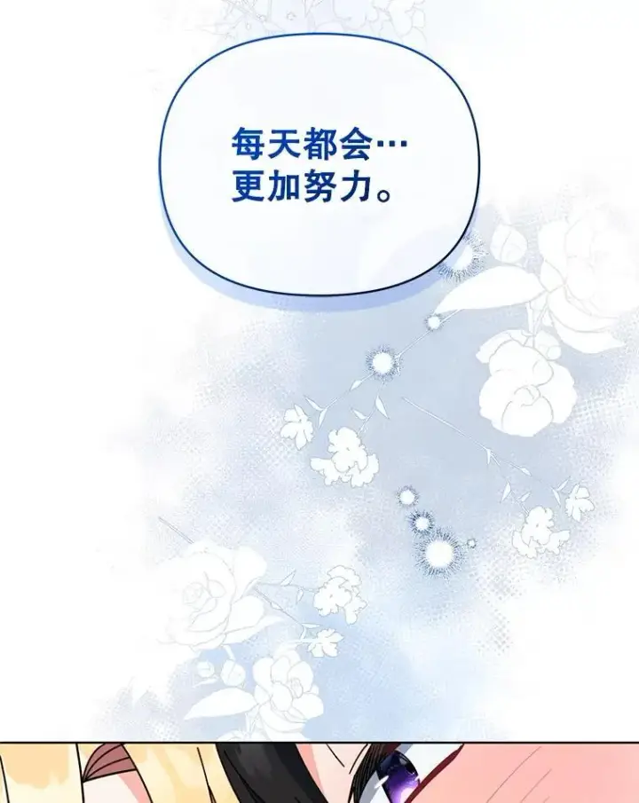 《契约夫妻的每一夜》72.假装不孕图39