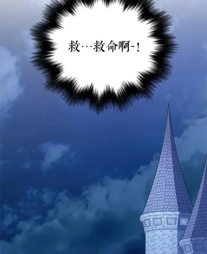 《契约夫妻的每一夜》72.假装不孕图60