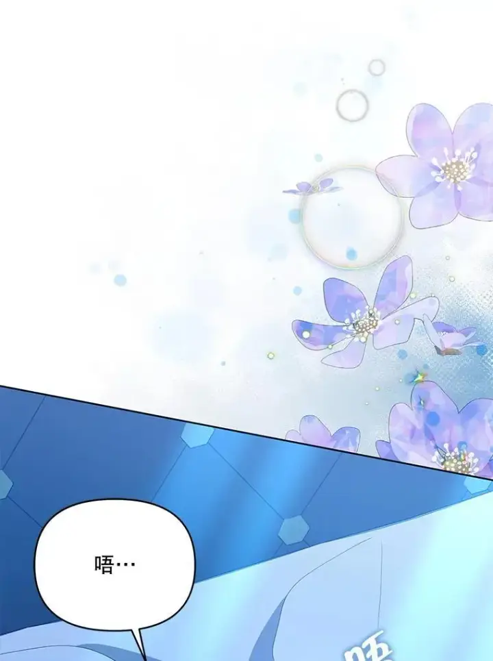 《契约夫妻的每一夜》72.假装不孕图64