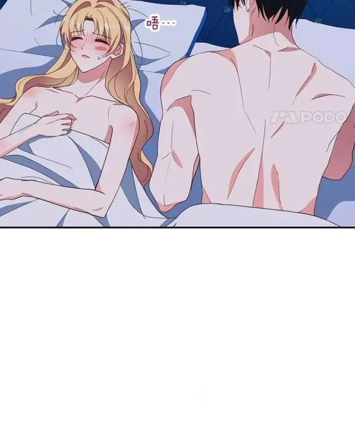 《契约夫妻的每一夜》72.假装不孕图76