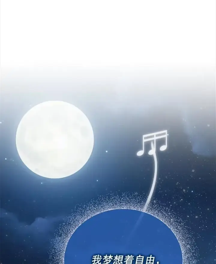《契约夫妻的每一夜》73.打分游戏图11