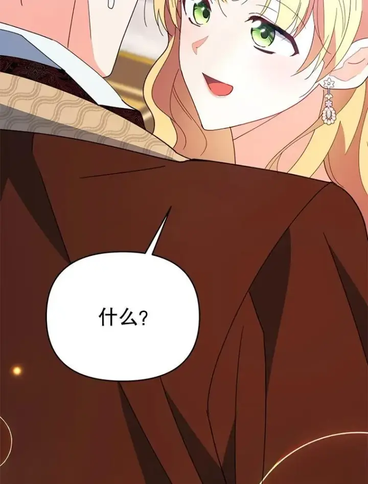 《契约夫妻的每一夜》73.打分游戏图114
