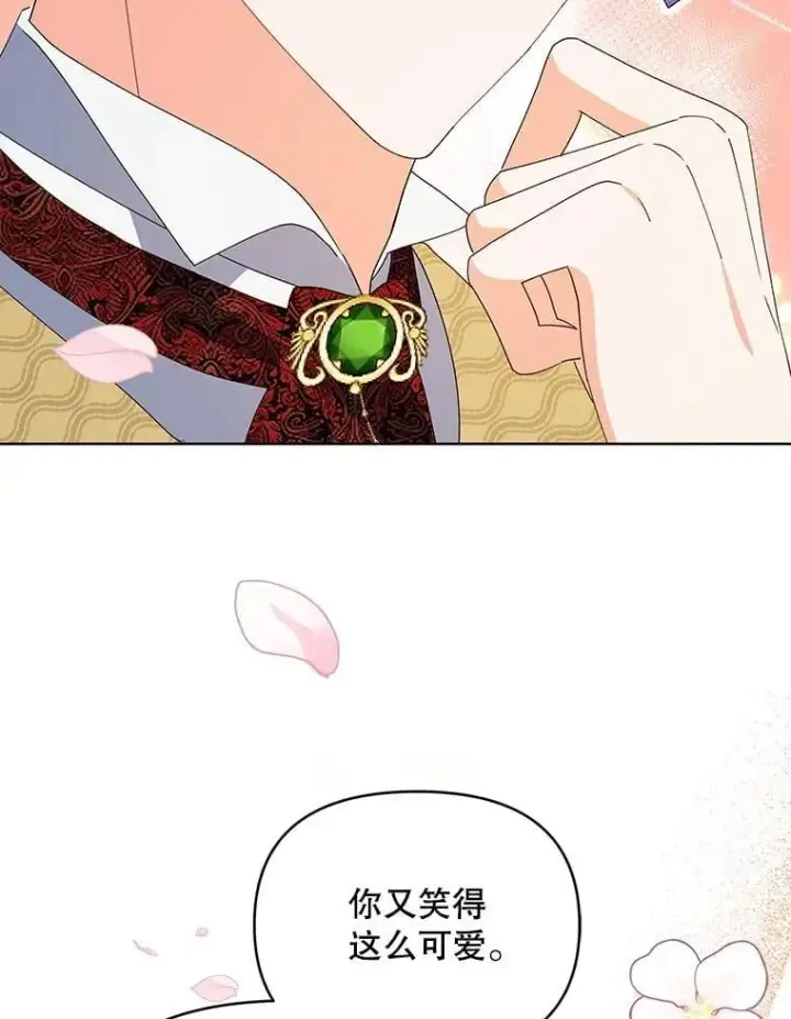 《契约夫妻的每一夜》73.打分游戏图128