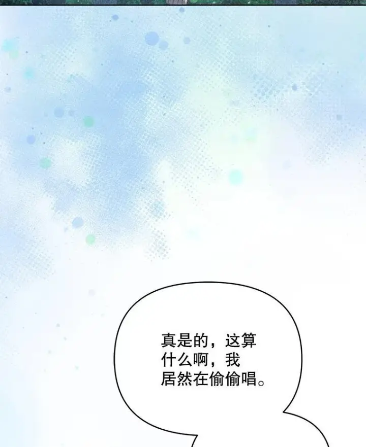 《契约夫妻的每一夜》73.打分游戏图14