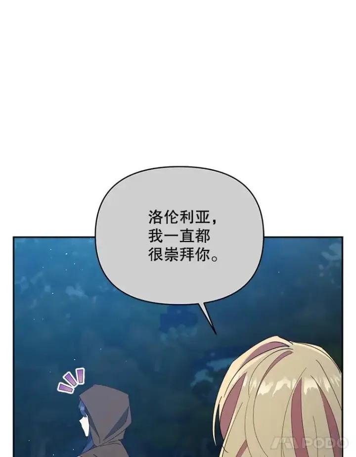 《契约夫妻的每一夜》73.打分游戏图19