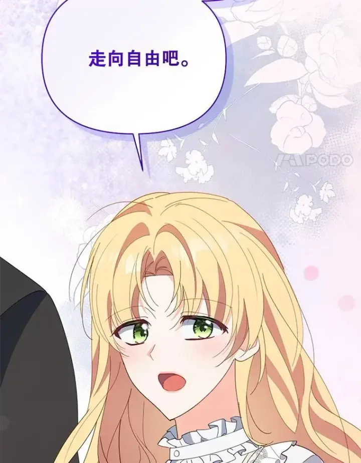 《契约夫妻的每一夜》73.打分游戏图22
