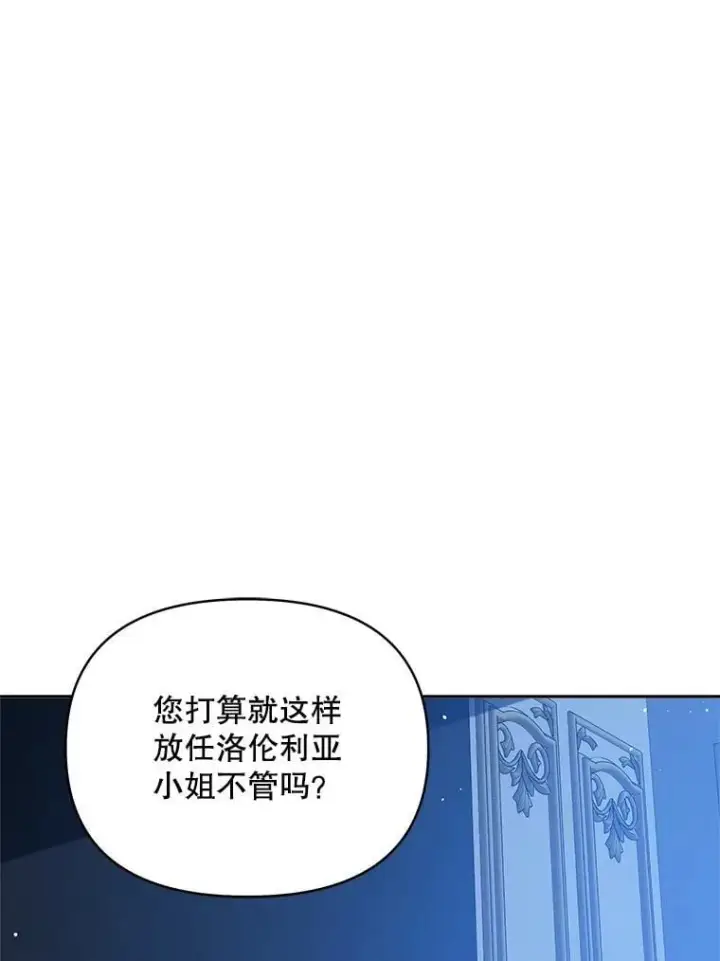 《契约夫妻的每一夜》73.打分游戏图38