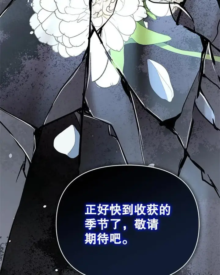 《契约夫妻的每一夜》73.打分游戏图57