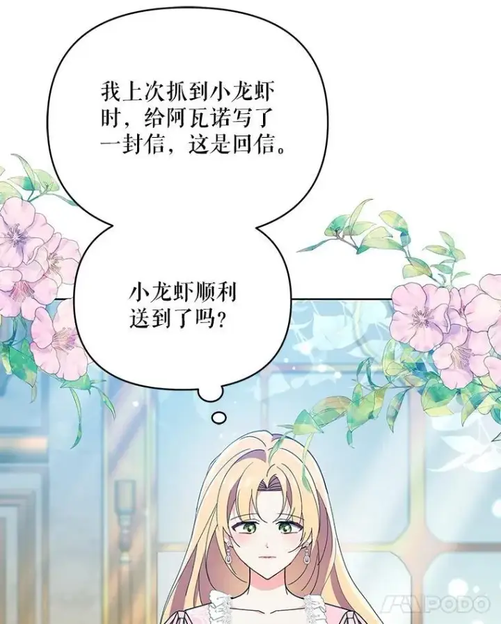 《契约夫妻的每一夜》73.打分游戏图62