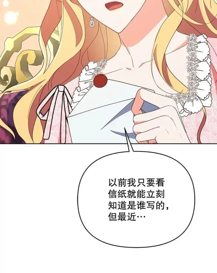 《契约夫妻的每一夜》73.打分游戏图66