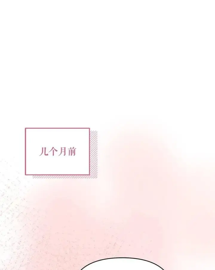 《契约夫妻的每一夜》73.打分游戏图69