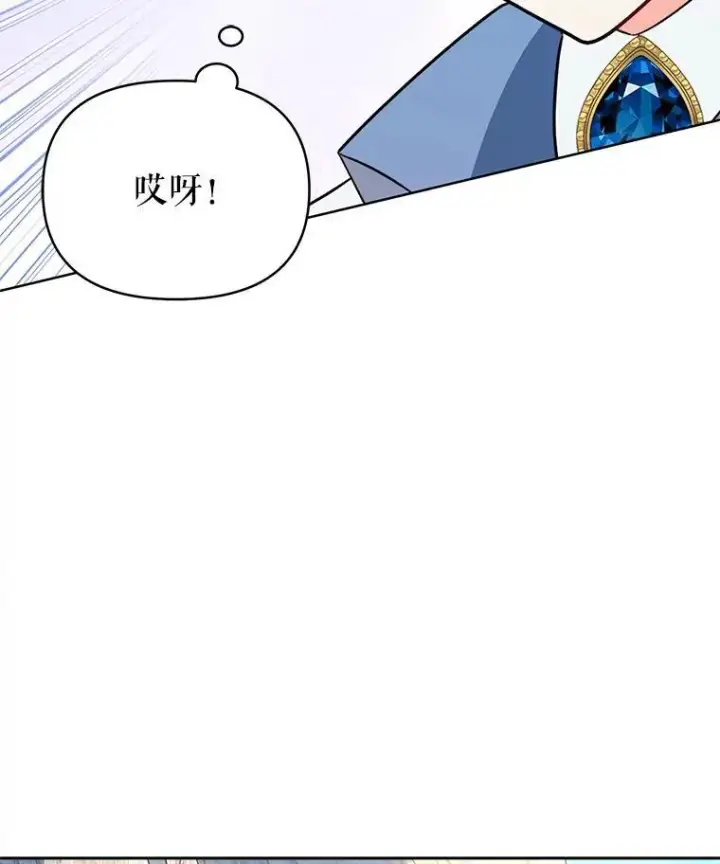 《契约夫妻的每一夜》75.克里夫的诅咒图103