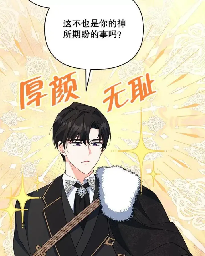 《契约夫妻的每一夜》75.克里夫的诅咒图96