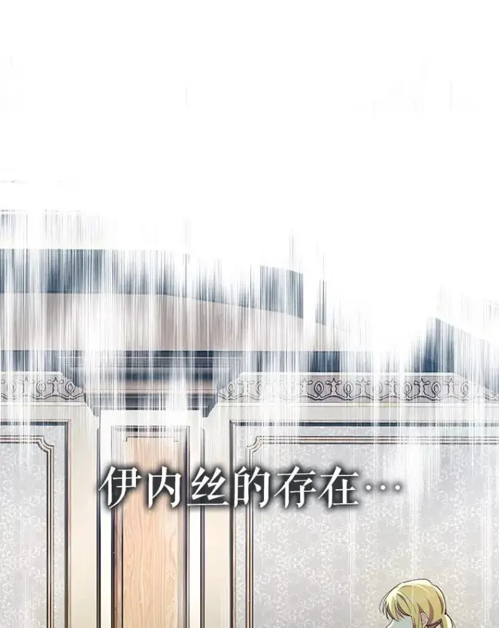 《契约夫妻的每一夜》76.我不理解图104