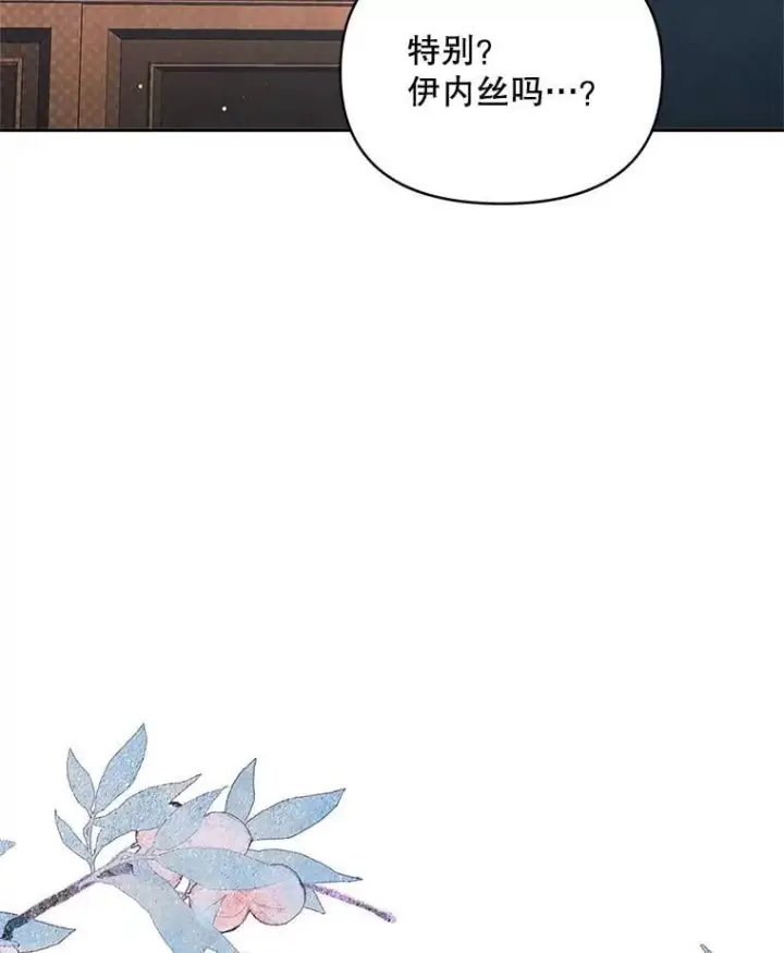 《契约夫妻的每一夜》76.我不理解图22