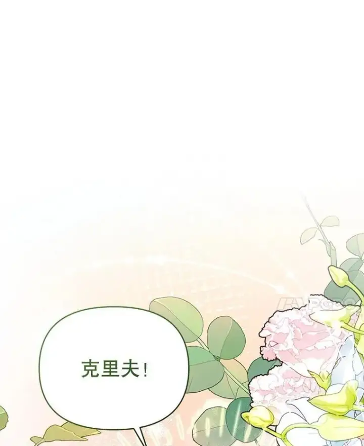 《契约夫妻的每一夜》76.我不理解图35