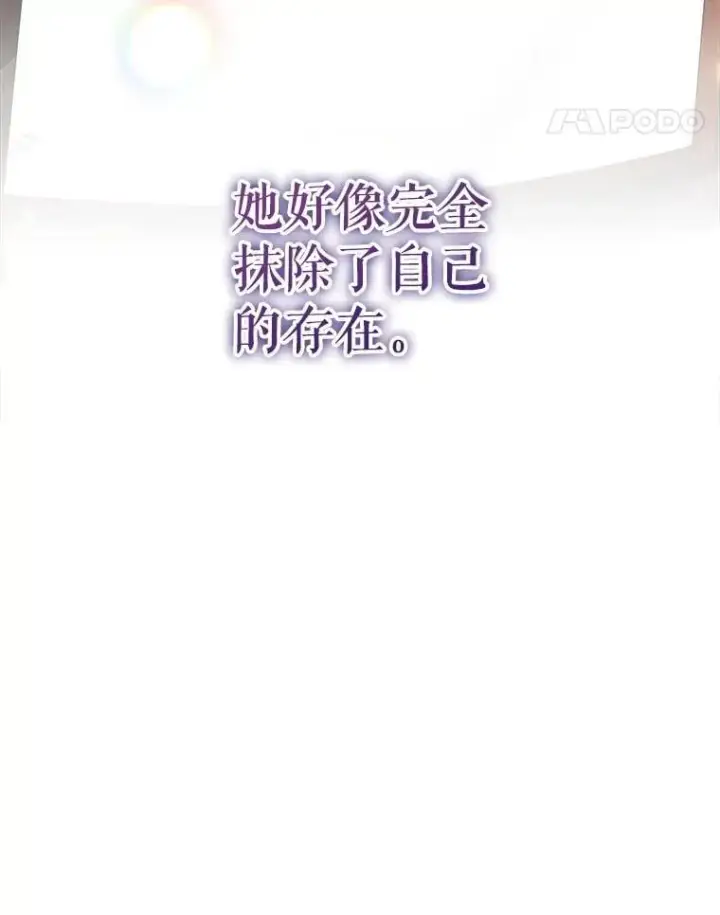 《契约夫妻的每一夜》76.我不理解图63