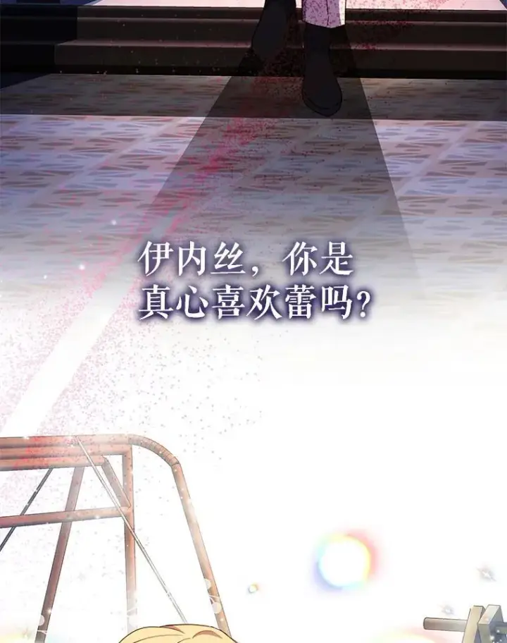 《契约夫妻的每一夜》76.我不理解图71