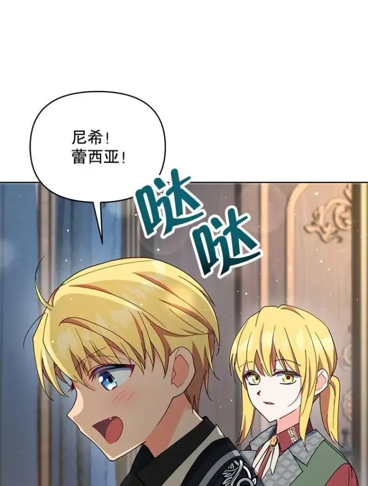 《契约夫妻的每一夜》76.我不理解图74