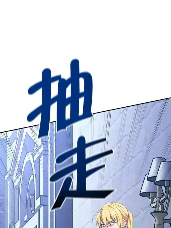 《契约夫妻的每一夜》77.憔悴的克里夫图124