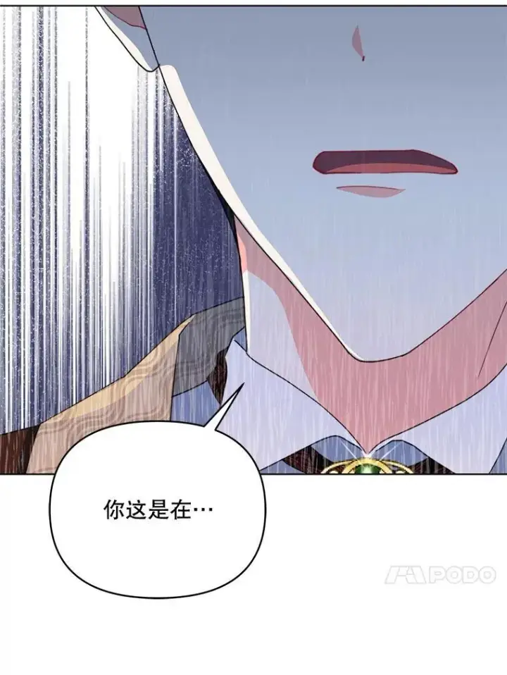 《契约夫妻的每一夜》77.憔悴的克里夫图129